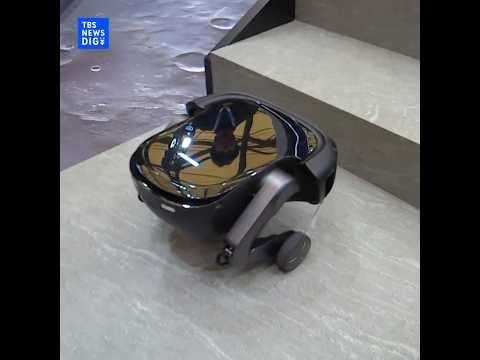 ロボット掃除機　世界初の機能 | TBS NEWS DIG サムネイル