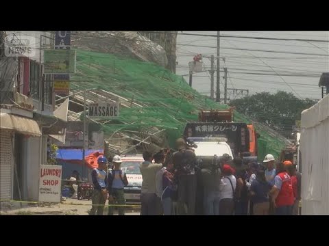ビル倒壊4人死亡　20人近く閉じ込めか　フィリピン【スーパーJチャンネル】(2026年5月25日) サムネイル