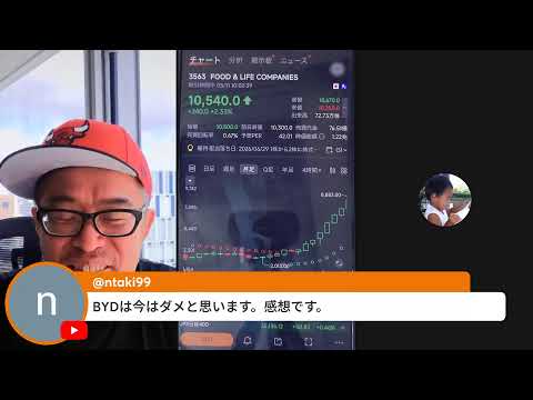 「スシローは買い！！！20年前のユニクロだ！株価10倍の世界企業になる！」と中国株の神 カテキン師匠が断言！ サムネイル