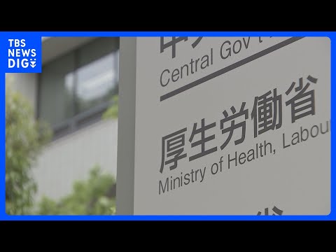【速報】4月の実質賃金が約5年ぶりに4か月連続のプラス 「今年の春闘結果が反映されはじめ基本給が伸びる」厚生労働省が分… サムネイル