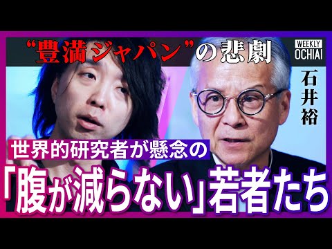 「故・坂本龍一がピアノ演奏」MITの石井裕によって死者が生き続ける？驚愕の“研究最前線”を徹底解説「生存競争はめちゃ大…