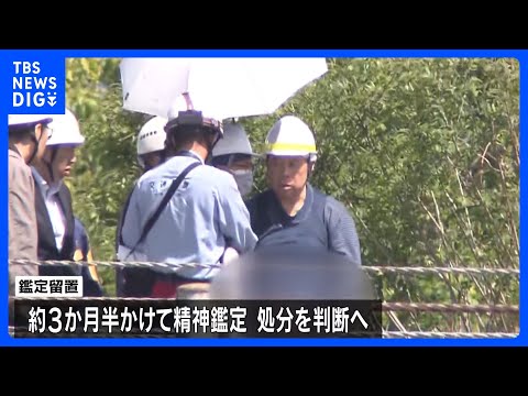 磐越道21人死傷バス事故　運転手・若山哲夫容疑者の鑑定留置を開始　約3か月半かけて精神鑑定｜TBS NEWS DIG サムネイル