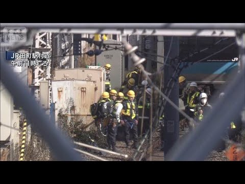 JR停電の原因明らかに「安全装置」解除せず送電　山手線・京浜東北線運転見合わせ【スーパーJチャンネル】(2026年1月… サムネイル