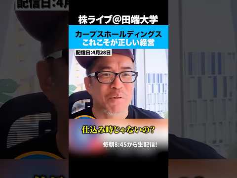 【カーブス】中高年女性をターゲットにしたフィットネス、株価下落だが今が仕込み時か？ サムネイル