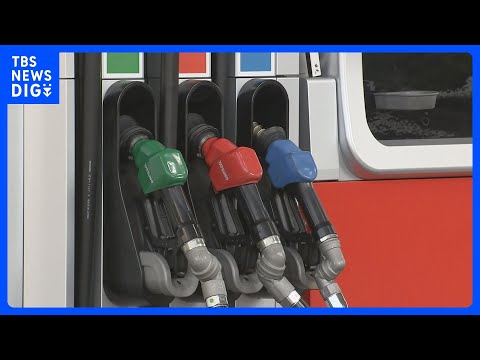 ガソリン3週連続値上がり　全国レギュラーガソリン平均価格158円50銭　2か月半ぶりの高値　イラン情勢で原油需給ひっ迫… サムネイル