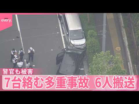 【中国籍の男逮捕】東京・板橋区で多重事故  事故を起こした男は腕を組み… サムネイル