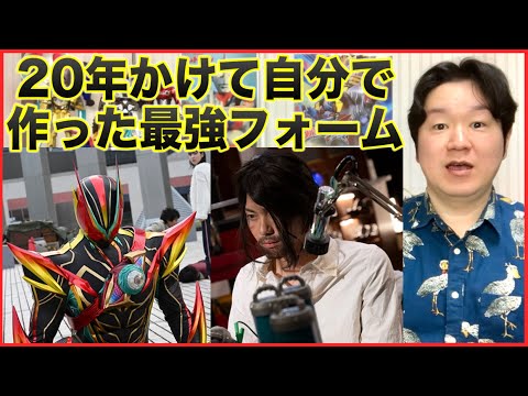 【ニチアサ感想】オリジン オブ ウルトラマン！？ サムネイル