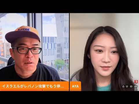 日経先物57000円台に！US株も急反発イスラエルがレバノン攻撃でもう停戦やぶり！？