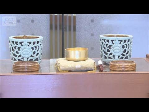 突出の東京・火葬代9万円　 大手葬儀会社「料金は妥当」　さいたま市は7000円【もっと知りたい！】【グッド！モーニング… サムネイル