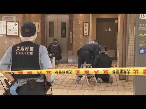 大阪市 地下街で女性が刺される　男2人がカバンを奪い逃走(2026年6月11日) サムネイル