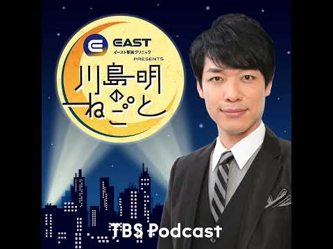 モグライダー芝と「2026年芸能界・お笑い界大予想」！ サムネイル