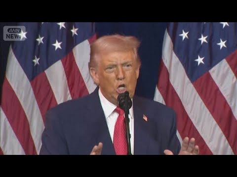 トランプ大統領 イラン攻撃を警告　デモ参加者殺害なら【スーパーJチャンネル】(2026年1月9日) サムネイル