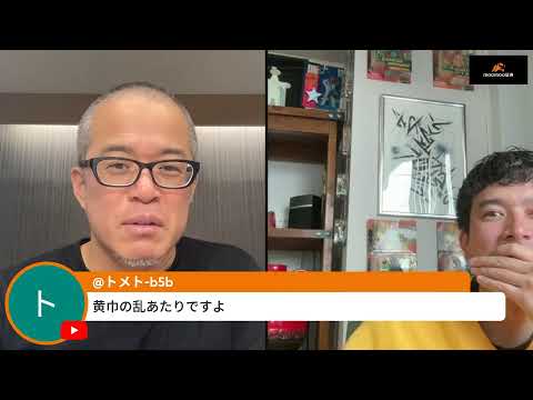日経2600円急落！黒マンデーきた？！イラン全土で停電中！？海兵隊が到着・地上戦の準備で泥沼化のリスクを織り込む市場