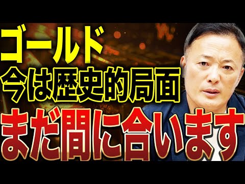 【何もしないのはありえない⁉︎】米国株の現在の市場動向と今後の見通し投資戦略をデータ解説【1月米国株は不安定になる⁉︎】 サムネイル