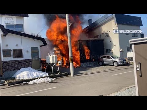 物置から炎噴き出す　「爆発すると危ない」原因は？　北海道旭川市【スーパーJチャンネル】(2026年4月7日) サムネイル