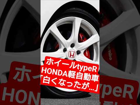 改良版N1 2026年 ユーザー向け お前がRSだ！ サムネイル