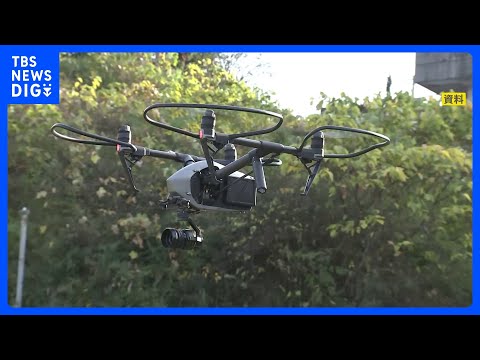 ドローン規制強化へ 「ドローン規制法」改正案を閣議決定　飛行禁止エリアを総理官邸など重要施設周辺の半径1kmほどの範囲…