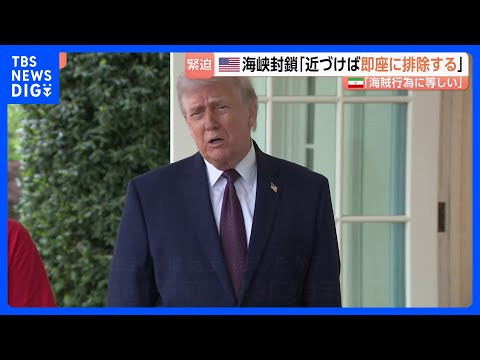 トランプ政権 2度目の米イラン協議に備え開催日時・場所を検討　トランプ大統領は“自分の要求に応じるなら対面協議を再開”…