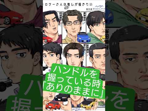 標準装備はコストカット でも光物と足物を足せば満足できる サムネイル