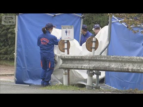 男児の遺体遺棄事件　市内の公衆トイレ周辺を検証　京都・南丹市(2026年4月19日) サムネイル