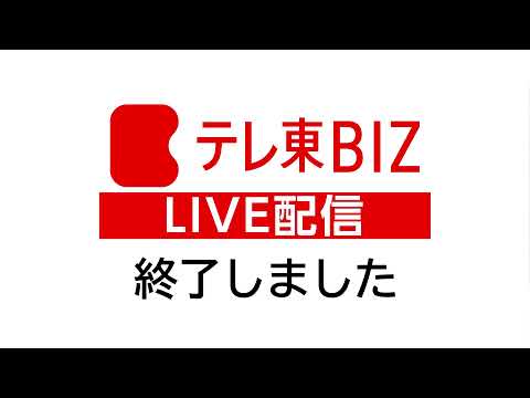 木原官房長官 定例会見【2026年5月12日午後】 サムネイル