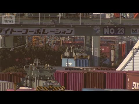 2月の経常収支　3兆9000億円余の黒字　13カ月連続黒字も前年度比では幅縮小(2026年4月8日)