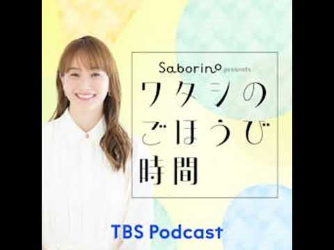 第11回 ゲスト・青山テルマさん