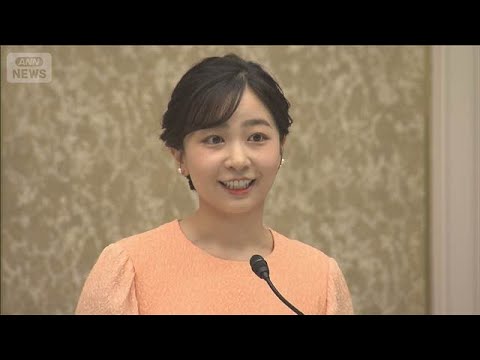 佳子さま児童出版賞でお言葉「本は他者の視点を教えてくれる」(2026年6月8日) サムネイル