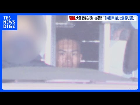 「約1時間半前には六本木駅に着いた」 中国大使館侵入容疑で逮捕の陸上自衛官男　警視庁公安部が陸自えびの駐屯地など家宅捜…
