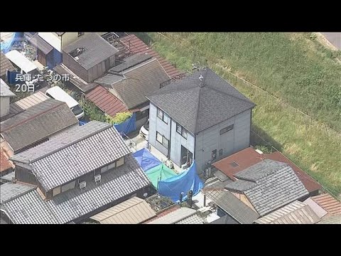 【速報】兵庫・たつの市母娘殺害事件　殺人容疑で40代男に逮捕状【スーパーJチャンネル】(2026年5月24日) サムネイル