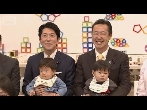 黄川田大臣が企業主導型保育施設を視察　子育てと仕事の両立を目指す(2026年1月15日) サムネイル