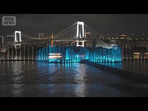 世界最大級噴水音楽ショー　渋谷広場で名作映画上映会　GWに無料で楽しめる新スポット【もっと知りたい！】【グッド！モーニ… サムネイル