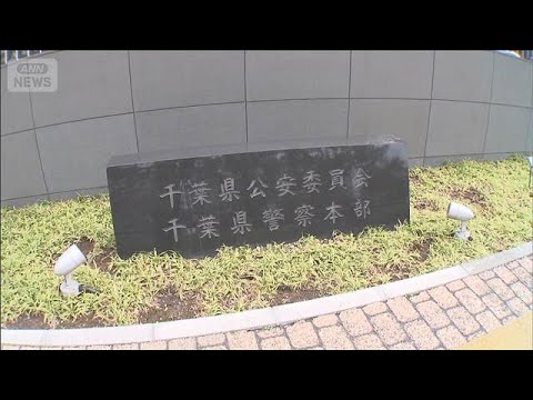 「中国で販売の手伝い」と知人勧誘か　行き先はカンボジアの詐欺拠点　勧誘役の男逮捕(2026年6月12日) サムネイル