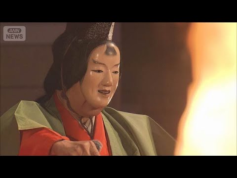 「薪能」で“雅”に浸る…　六本木ヒルズで感じる春の訪れと伝統文化(2026年4月4日)