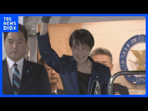 【速報】高市総理「日本の国益最大化」日米首脳会談で中東情勢など議論へ　羽田空港を出発｜TBS NEWS DIG