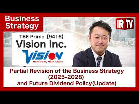 9416Vision/Partial Revision of the Business Strategy (2025–… サムネイル