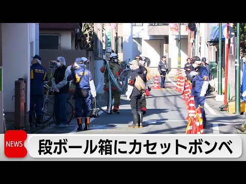 執行官ら殺傷事件　強制執行に備え事前に準備か サムネイル