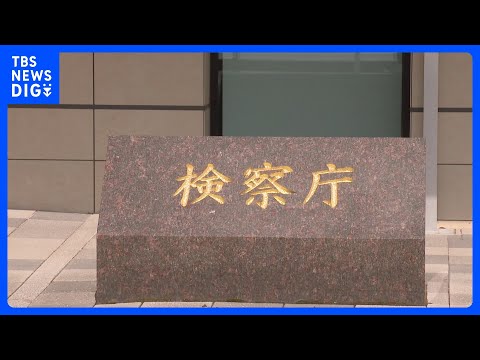 サントリーHD元会長・新浪剛史氏らが不起訴処分　“違法サプリ”密輸疑いで書類送検　福岡地検｜TBS NEWS DIG サムネイル
