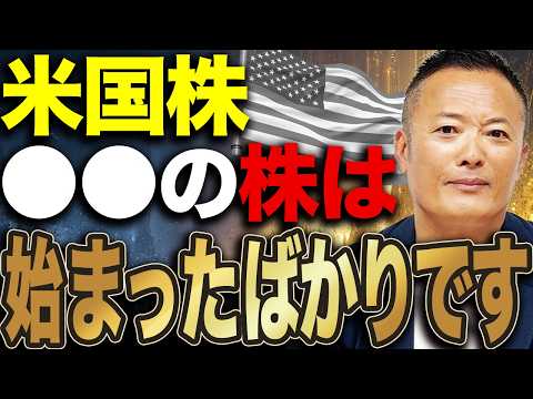 ダウ・S&P500・ナスダックが史上最高値更新！今は売るな？現在の動向と見通しをデータ解説 サムネイル
