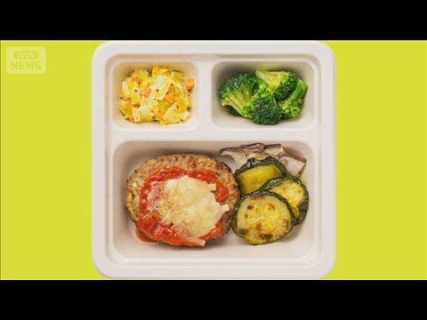 冷凍宅配食が急伸　物価高で自炊疲れ　共働き世帯やシニア層、単身世帯から需要高まる【知っておきたい！】【グッド！モーニン… サムネイル