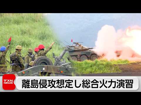 国内最大の実弾射撃演習「富士総合火力演習」 サムネイル