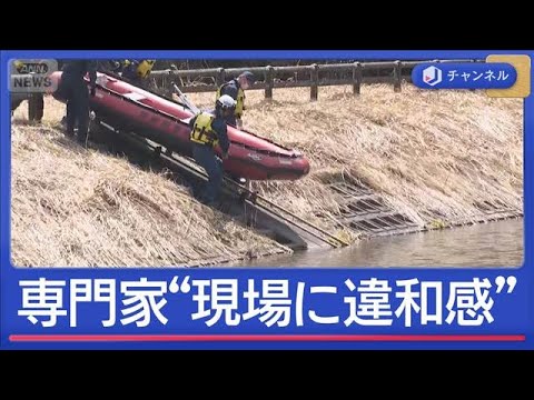 小6男児不明11日　専門家指摘「捜索のカギ」と“違和感”【スーパーJチャンネル】(2026年4月3日)