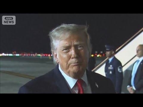 【速報】米中央軍 イランに対する自衛目的の攻撃を開始　ヘリ撃墜の対応として(2026年6月10日)