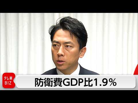 26年度の防衛費　GDP比1.9％に 自衛官国歌歌唱「別の判断あり得た」 サムネイル