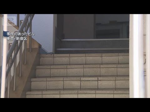 店長をコードで縛り強盗か　男3人逮捕　東京・新宿区【スーパーJチャンネル】(2026年4月8日) サムネイル