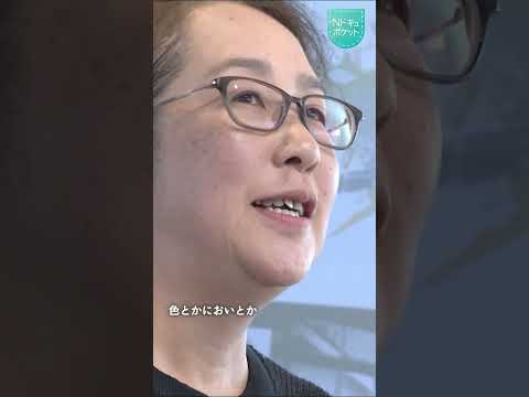 【NNNドキュメント】子ども3人を亡くし… すれ違いながらも共に歩んだ夫婦の現在地 東日本大震災15年　NNNセレクシ… サムネイル