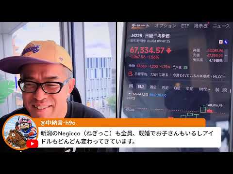 日経平均1000円以上の下落！米株３指数も全てが下落 サムネイル