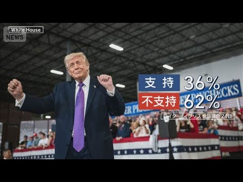 【報ステ解説】「イラン側から大きなプレゼント」停戦協議の裏で…続く軍事圧力【報道ステーション】(2026年3月25日)