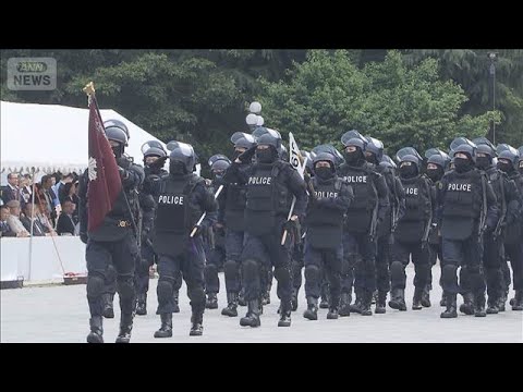 機動隊員ら約1700人が行進　筒井警視総監「いかなる事態にも動じず」(2026年5月20日) サムネイル