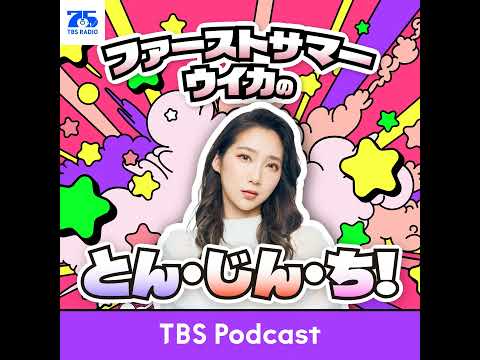 7 増えるトラウマ